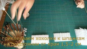 23. ОДУВАНЧИК светильник. Часть 1/ ростовой/ из изолона