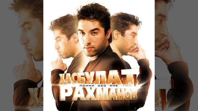 Птица в клетке (Remix) смотреть онлайн