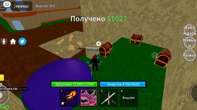 обзор на настоящию тройную катану в Blox Fruit — как получить истиною тройную катану смотреть онлайн