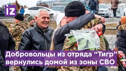 Трогательные кадры встречи добровольцев с родными: Первый батальон отряда "Тигр" вернулся в Приморье