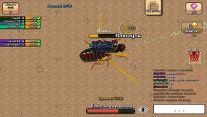 1.000.000.000 АРМИЯ МУРАВЬЕВ ПРОТИВ 1 БОССА КРАБА В ИГРЕ POCKET ANTS