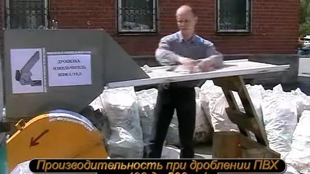 ИПМ-1/18,5 Профиль оконный ПВХ смотреть онлайн