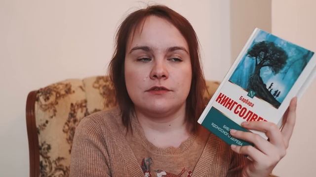 Меня ЗАСТАВИЛИ ЭТО ЧИТАТЬ! ? | Книжная эстафета смотреть онлайн