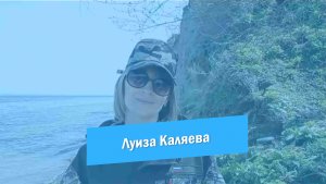 Жительница г. Красноармейск Луиза Каляева записала видеообращение в поддержку площади Победы