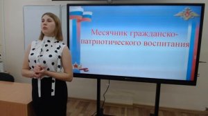 Конкурс стихов на патриотическую тему