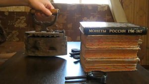 Поиск на чердаке Старинные железные предметы