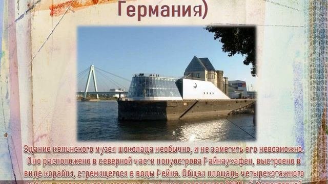 Виртуальная экскурсия 