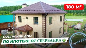 Строительство двухэтажного дома из газобетона. Проект и смета бесплатно.