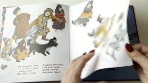ЗИМНИЕ детские книги ?? | Лучшие зимние книги в подарок! | 1+, 2+, 3+
