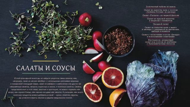 Майкл Грегер. Не сдохни! 100+ рецептов в борьбе за жизнь смотреть онлайн