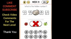 Brain Test Day 21 What Is The Hidden Number?