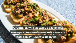 Бутерброды с килькой в томате.