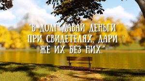 ? Еврейские Пословицы и Поговорки, Которые поражают своей точностью. Еврейская мудрость