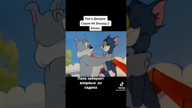 Отец первый раз забирает из садика своего ребенка. смотреть онлайн