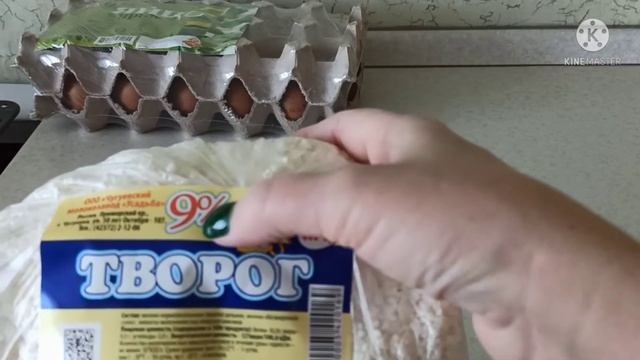#влог ОЧЕНЬ ХОЛОДНО/ЗАКУПКА ПРОДУКТОВ смотреть онлайн