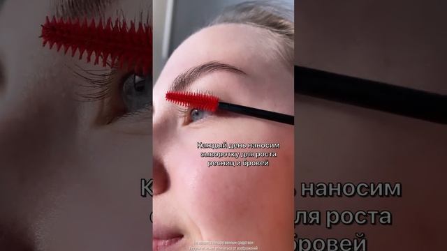 Ресницы растут по часам! смотреть онлайн