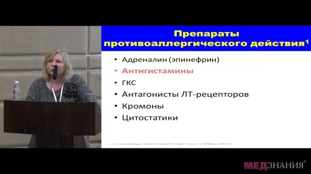 10 Т И Рычкова смотреть онлайн