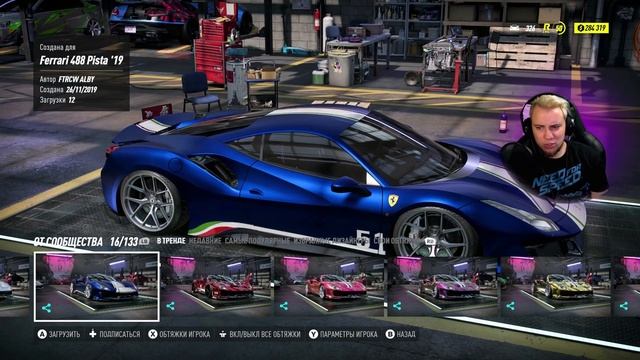 FERRARI 488 PISTA - ЛУЧШАЯ В ИГРЕ? / Need For Speed: HEAT смотреть онлайн