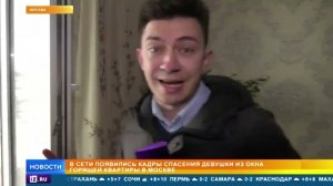 Героическое спасение студентов из огня через окно: хронология пожара