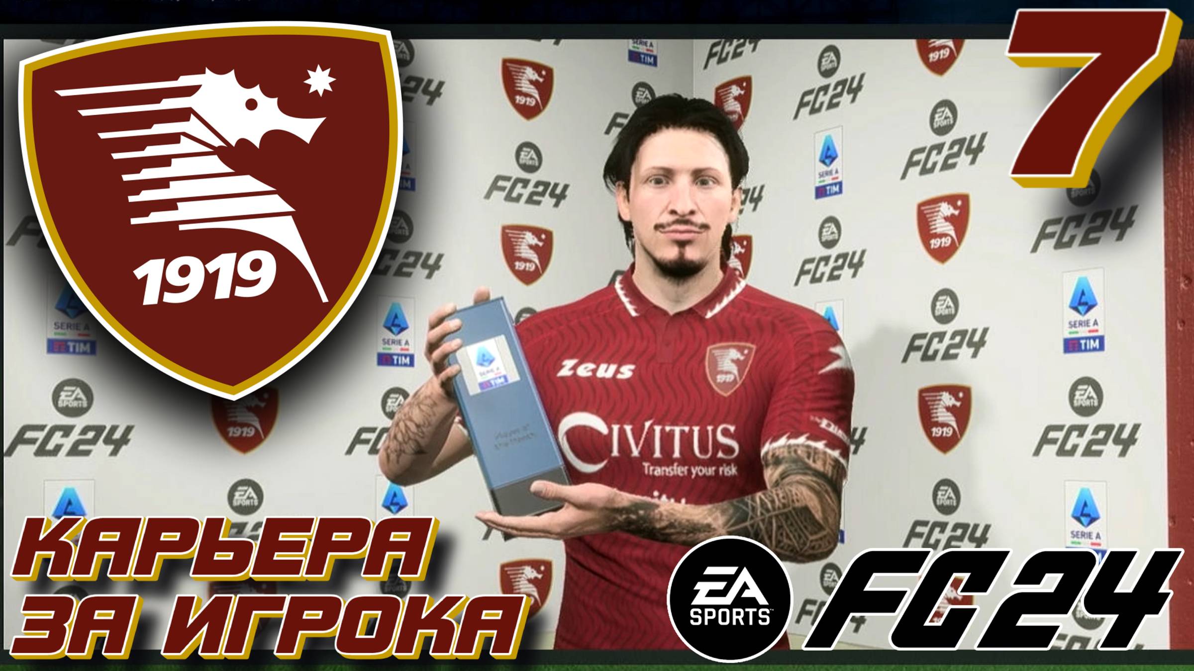 СТАЛИ ИГРОКОМ МЕСЯЦА l FC 24 l КАРЬЕРА ЗА ИГРОКА #7