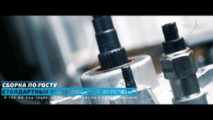 Коробка передач КПП ВАЗ 2123 Нива Шевролет (GEARBOX63 ПОВОЛЖЬЕ)