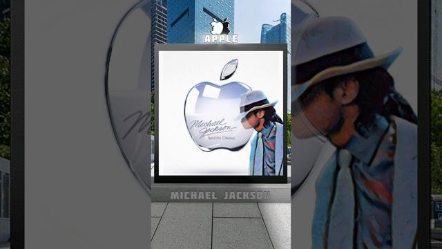 Apple / Michael Jackson - Smooth Criminal / Billboard