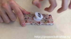 Как открыть PopSocket