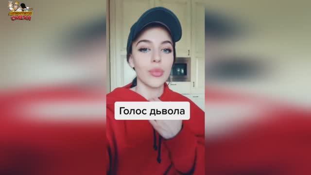 Дарья Блохина / Лучшие видео в TikTok  / Королева дубляжа / Мама в кадре