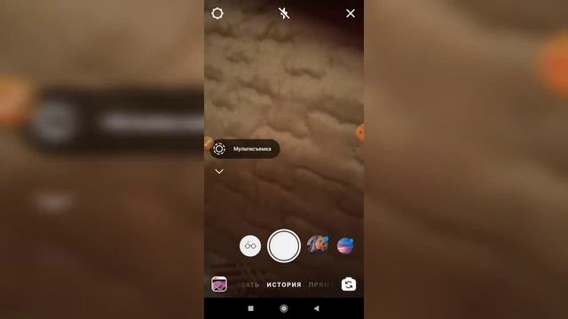 Как включить / выключить режим мультисъемка в сторис в Инстаграме? смотреть онлайн