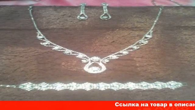 бижутерия в волгограде купить смотреть онлайн