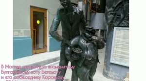 Памятники кошкам в городах России