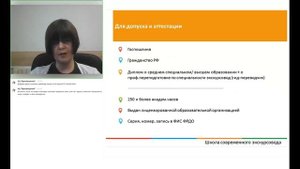 Как стать современным экскурсоводом
