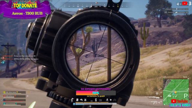 Игровой стрим Мир Танков и Pubg !!! ПРИСОЕДИНЯЙТЕСЬ!!! смотреть онлайн