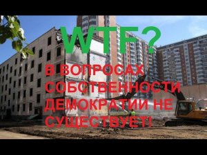 РЕНОВАЦИЯ В МОСКВЕ: WTF? За родину, за сталинки!