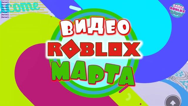 ОТКРЫВАЕМ Fossil Egg с ЖЕНЯШЕЙ в Роблокс Адопт Ми! (Часть 2) [6+]