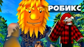 КЛАУСТРОФОБИЯ ЧЕЛЛЕНДЖ В РОБЛОКС НУБ и ПРО 3 ЧАСТЬ