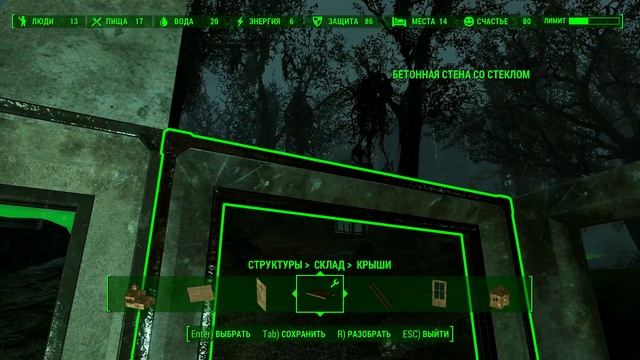 Обзор - Мод - Бетон и Стекло/Concrete & Glass смотреть онлайн