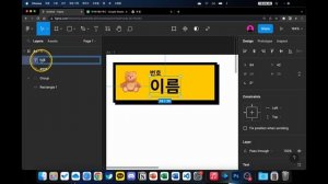 복붙하던 어제는 안녕... 데이터를 디자인에 넣는 똑똑한 방법 - Google Sheets Sync