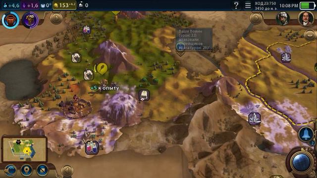 Цивилизация 6 на телефоне . смотреть онлайн