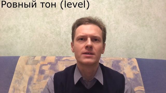 Мастер-класс "Фонетика английского языка. Интонация. Часть1"