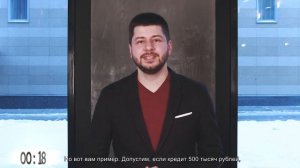 Проще говоря: аннуитетный платеж.