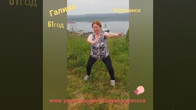 Видео отзыв о марафонЗоиБ мастер Тайцзы от Галины?