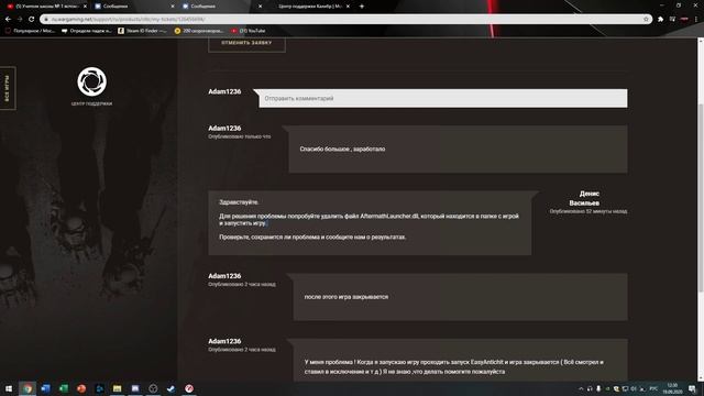 Что делать ,если не запускается калибр ?!!! РЕШЕНИЕ 2020 ГОД смотреть онлайн