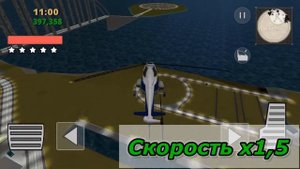 Как управлять вертолётом? Где его найти? Криминальная Россия 3D. Борис.