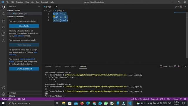 مراجعة بايثون смотреть онлайн