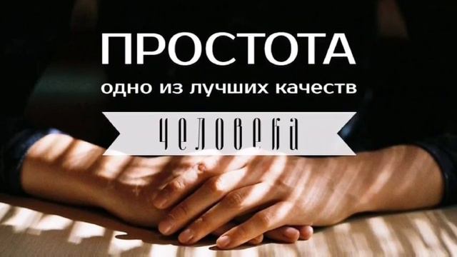 О совершенном человеке смотреть онлайн