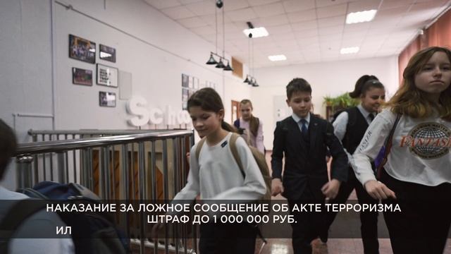 Ответственность_граждан_за_заведомо_ложные_сообщения_об_актах_терроризма
