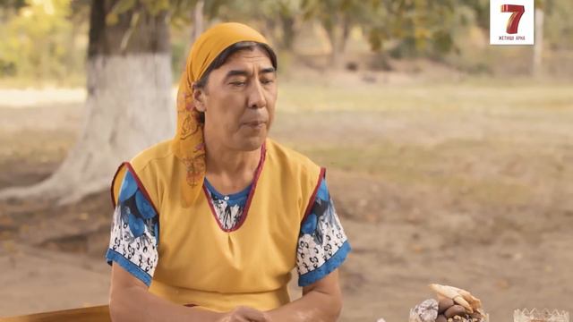 Нәкөнай не бүлдірді?  Зың-зың Күлпәш  Зын Зын Кулпаш