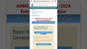 AIIMS BSc Nursing & Paramedical 2024 | RUC Code Generate Kaise Kare | Step By Step Process