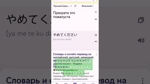 что делать если скучно в 3:00 смотреть онлайн